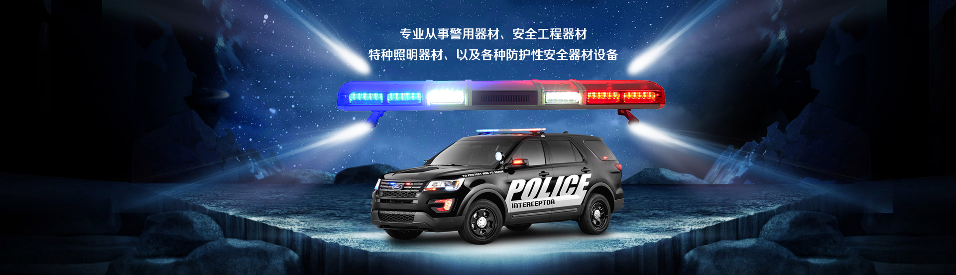 警示燈生產(chǎn)廠家-貴州車(chē)載警示燈專(zhuān)業(yè)服務(wù)-六盤(pán)水醫(yī)用警示燈生產(chǎn)及維修-興義汽車(chē)修理廠警用爆閃警示燈提供商就選貴州眾熠電子科技